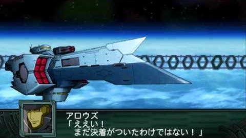 Super Robot Taisen Z2.2 Playthrough - Stage 32, Part 3 (Space)