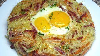 Сытный и Вкусный ЗАВТРАК из Картофеля и Яиц Простой Рецепт