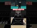全身裝備動起來真不容易 #shorts