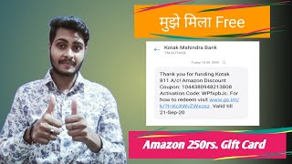 How to Redeem Kotak Woohoo Gift Card in 2020 | मुझे मिला ₹250 Amazon Gift Voucher | Kotak 811 Amazon
