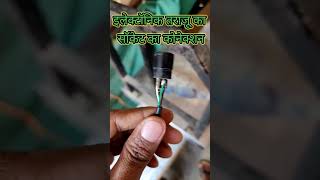 Digitale Weight Scale Connection Wire Method. #sabirelectronics #electronic #foryou #weight