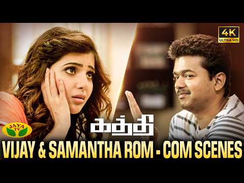 Kaththi Rom-Com Compilations in 4K  | Vijay | Samantha | Satish |  A.R.Murugadoss | Jaya TV