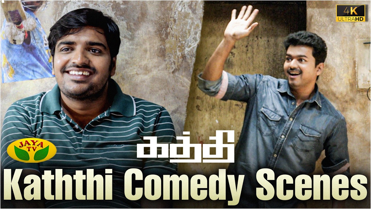 Kaththi Rom-Com Compilations in 4K  | Vijay | Samantha | Satish |  A.R.Murugadoss | Jaya TV