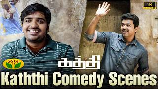 Kaththi Rom-Com Compilations in 4K  | Vijay | Samantha | Satish |  A.R.Murugadoss | Jaya TV