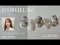 [薗未来] フェミニンなモダンアート風ぷっくり個性派ネイル
