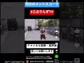 メントスコーラを本気で止めにいった結果#short #ごぶりんず #卓球 #メントスコーラ