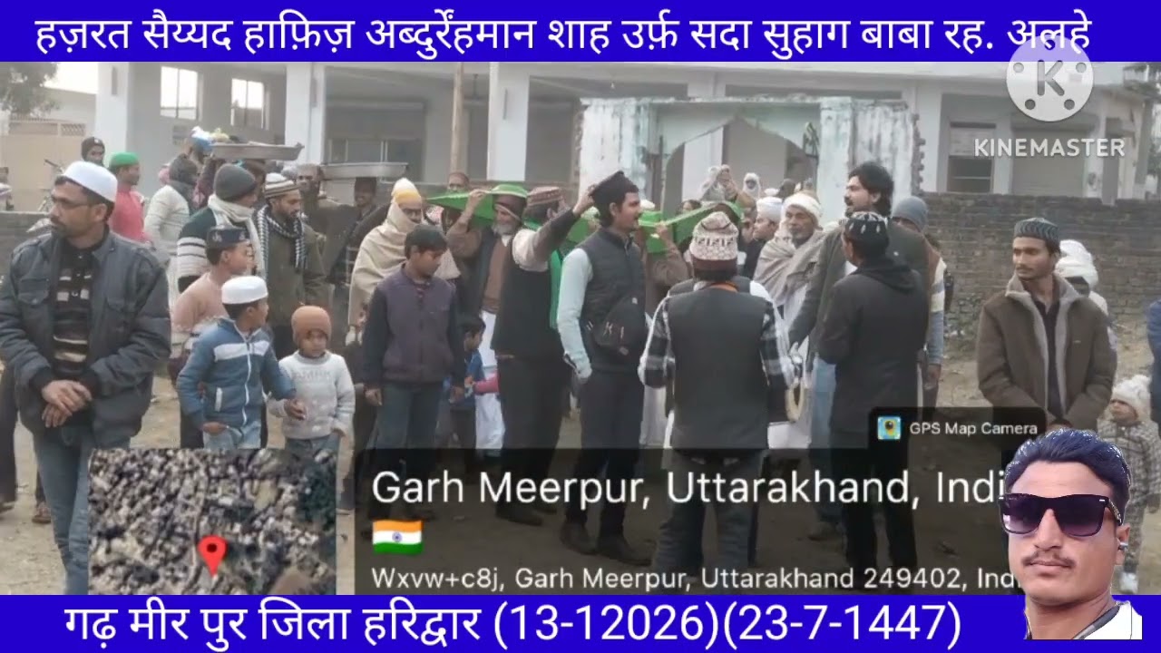 हज़रत सैय्यद हाफ़िज़ अब्दुर्रहमान शाह उर्फ़ सदा सुहाग बाबा रह. अलैह का (60) वॉ उर्से मुबारक़ (8449767571)