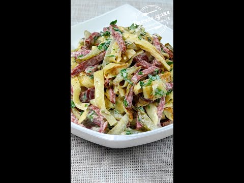 Быстро и вкусно. Салат с блинчиками и колбасой Quick and delicious. Salad with pancakes and sausage