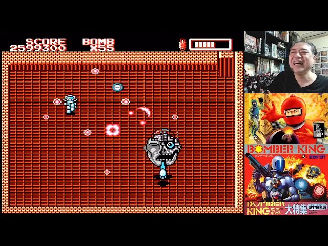 ボンバーキング（FC）』後編：キングへの道……駆け抜けろ、ナイト