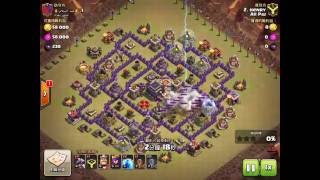 COC 9本龍流 4閃2震(防空7以下) //Henry 示範