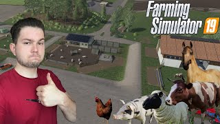 КОРОВЫ, ОВЦЫ, СВИНЬИ, ЛОШАДИ И КУРЫ. ФИНАЛ. ► Farming Simulator 19 #7