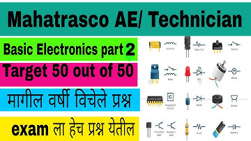 MSEB Mahatrasco AE Technician basic Electronics Part 2 ITIइलेक्ट्रिशियन previous year IMP question