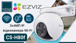 Розпаковка 3X4Мп Ip Відеокамера Wi-Fi Ezviz Cs-H80F 4Mp4Mp4Mp