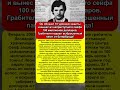 Он украл 100 миллионов долларов без единого выстрела и попался из-за бутерброда! 💎🥪