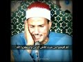 ثم افيضوا من حيث افاض الناس البقرة الشيخ حمدى الزامل ثم افيضوا من حيث افاض الناس البقرة الشيخ حمدى الزامل