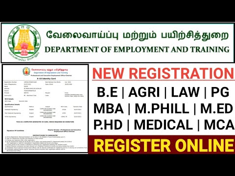 EMPLOYMENT REGISTRATION | B.E, PG, M.PHILL, P.HD, MBA, MCA, AGRI, LAW REGISTRATION ONLINE