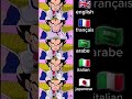 صوت فيجيتا و نابا لغات مختلفه Dragonball 