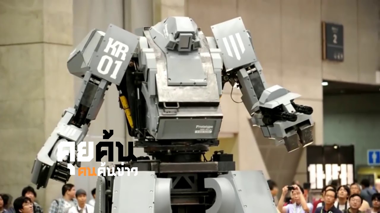 ข่าวเทคโนโลยี 2017-Kuratas ม.4Sci2