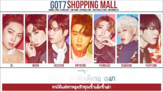 [KARAOKE - THAISUB] GOT7 - Shopping Mall