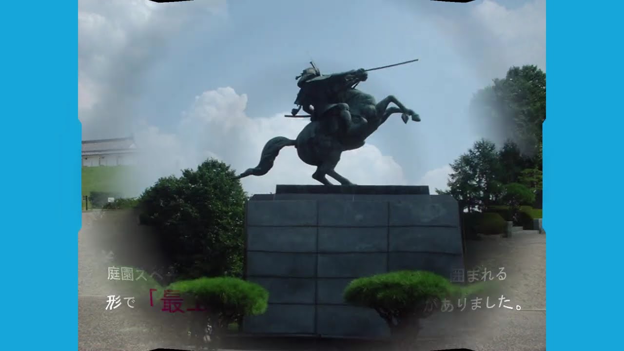 【山形県山形市】霞城公園をゆく