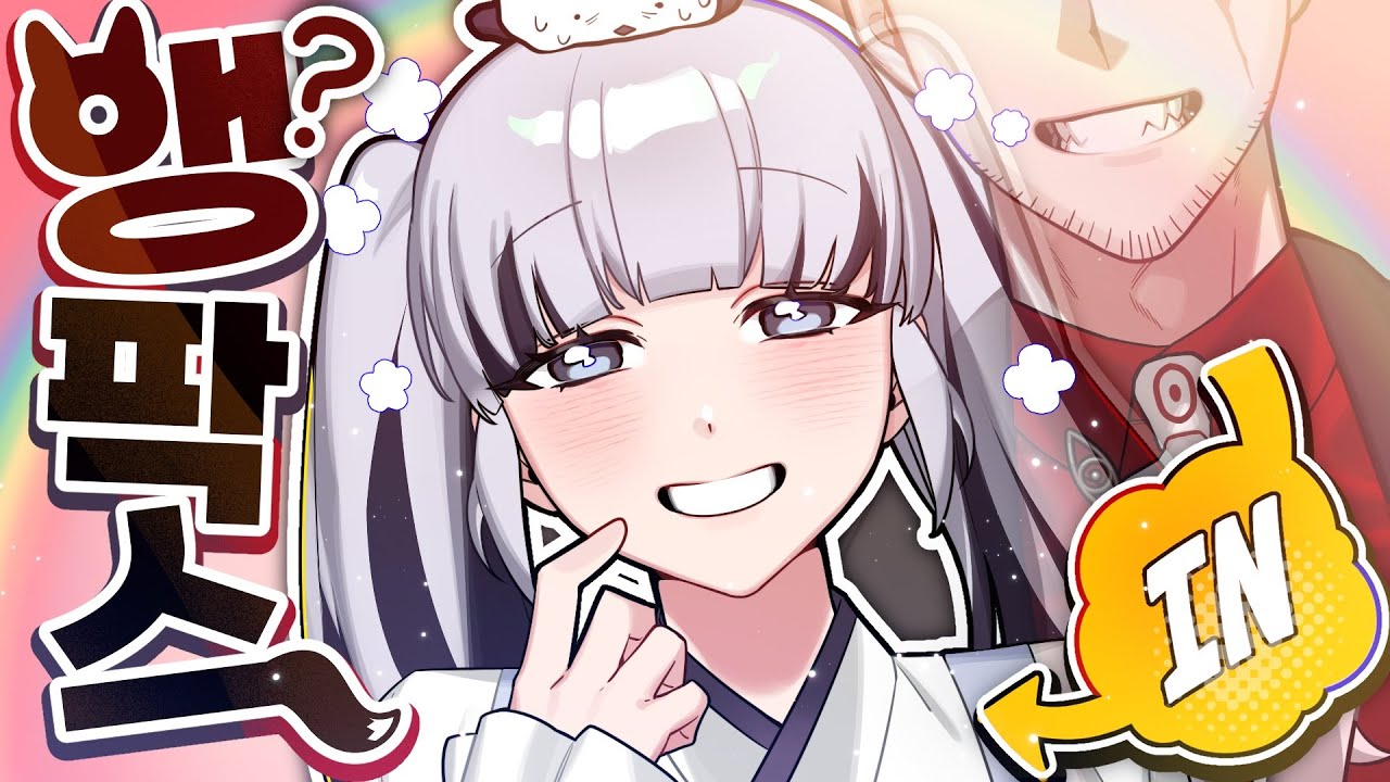 버미육의 재능을 찾았습니다... [미츄 만우절 특집]