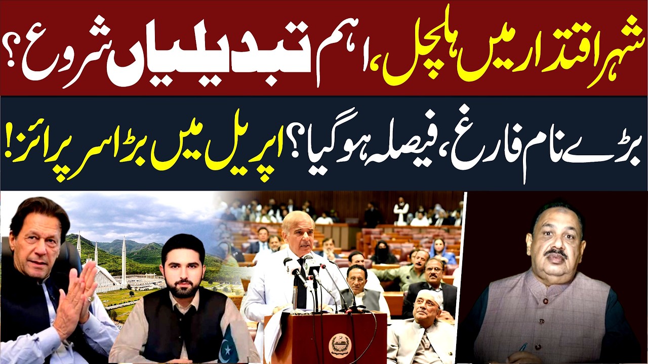 Political Shakeup in Capital: Big Names Removed – Surprise Coming in ...