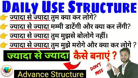 118_Daily Use Advanced English Structure | Spoken English #shorts