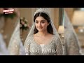 Dur-e-Fishan Saleem Favourite dresses 2025 | Durefishan Beautiful Actress Best Dress | Must Watch |