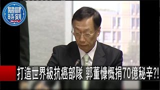 關鍵時刻 20151009 一刀未剪版