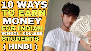 How to earn money for indian students | hindi while studying
