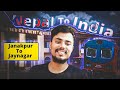 Janakpur To Janakpur Train travel || Nepal Train 🇳🇵