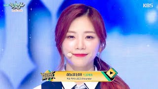 드림캐쳐(Dreamcatcher) - 하늘을 넘어(Over the sky) 교차편집(3 Stage Mix)