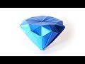 Origami Diamond (Jeremy Shafer) Oригами おりがみ Oριγκάμι 折纸 摺紙 พับ 종이접기 Paper Crafts