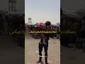#افغانستان #مهاجرین_افغان