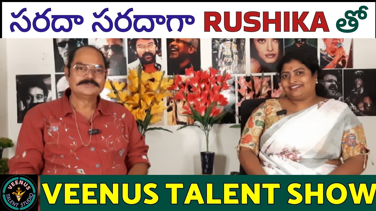Interview with RUSHIKA | సరదా సరదాగా.. ఋషిక తో! VEENUS TALENT SHOW