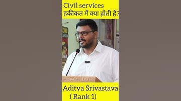 What is civil service ? | Aditya Srivastava UPSC CSE topper Rank 1| #heavenlbsnaa