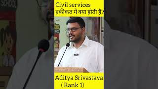 What is civil service ? | Aditya Srivastava UPSC CSE topper Rank 1| #heavenlbsnaa
