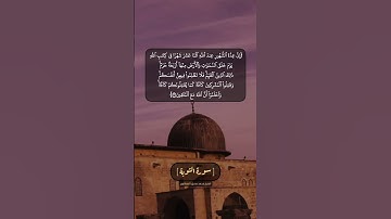 سورة التوبة الآية ٣٦ بصوت الشيخ محمد صديق المنشاوي