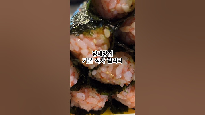 부산 백양·문화보다 한 수 위인 숨겨진 양곱창 맛집  A Must-Try Korean Dish in Busan! Grilled Beef Tripe & Intestines
