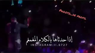 اغار عليها من ابيها وامها 