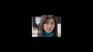 #好剧推荐 〖色即是空，空即是色〗看完不笑算我输！#万万没想到 #看一遍笑一遍 #那些年我们一起追过的女孩 #我的奇妙男友2之恋恋不忘