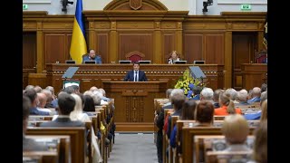 Выступление Владимира Зеленского в Верховной Раде — 1 февраля 2022 года