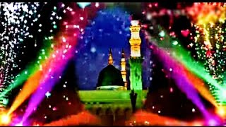 Islamic Ringtone 2023 | Naat Sharif | Nath Sharif | Jumma Mubarak Status | Arabic Ringtone |Allah Hu