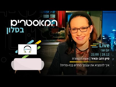 וִידֵאוֹ: האם משמעות המילה וולגרית?