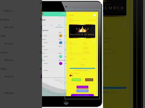 [Tutorial] วิธีเปลี่ยนธีมสี บนระบบ Funcrowd
