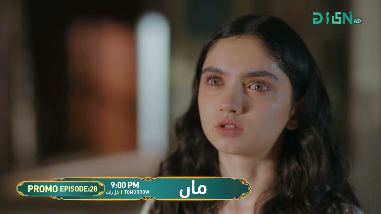 Maa Episode 28 Promo | Tomorrow at 9:00 PM | Aina Asif - Ahmed Rafique | Only On Green TV