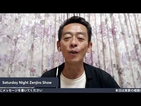 Saturday Night Zenjiro Show