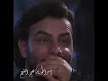 وقــد تـدمع عيـناك فقـط عـند رحيـل مـن تحـــب