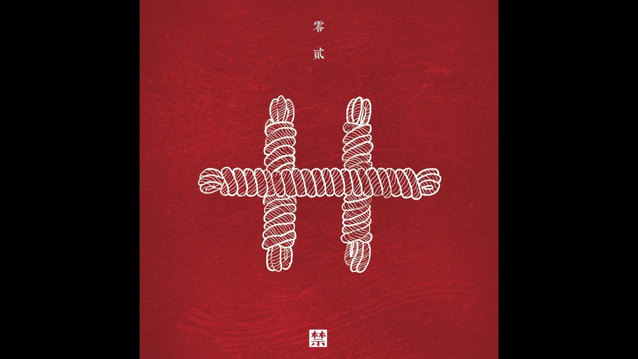 PREMIERE | INN - Ghetto God [JIN] 2023