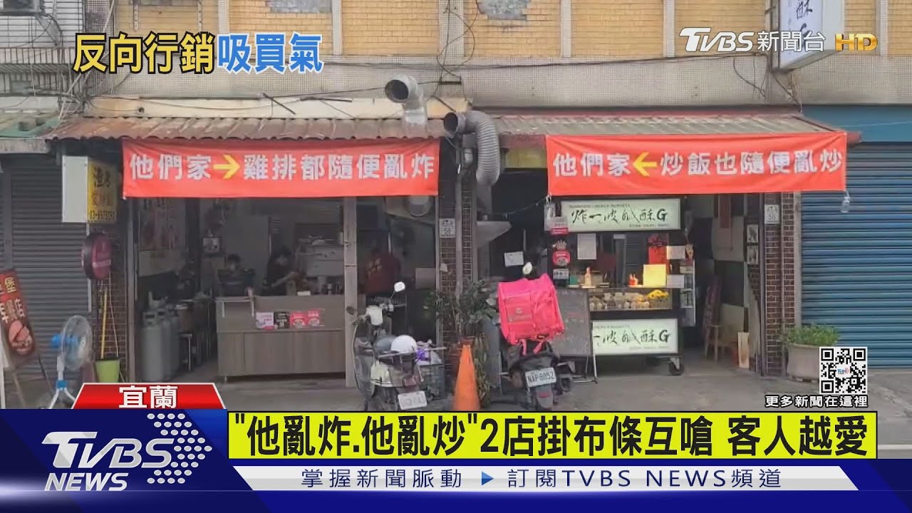 5/29【LIVE】TVBS NEWS晚間整點新聞 重點直播 Taiwan News 20240529